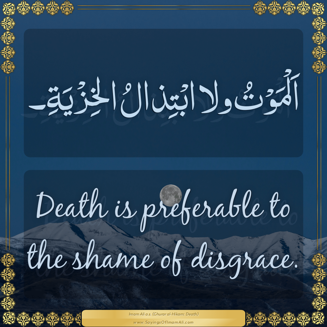 Death is preferable to the shame of disgrace.